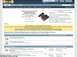 Sites similar to forumprosport.ru