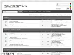 Sites similar to forumreviews.ru