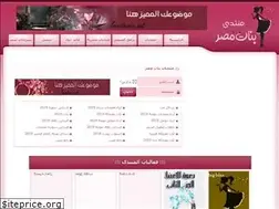Sites similar to forums.banatmasr.net
