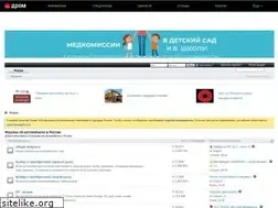 Sites similar to forums.drom.ru