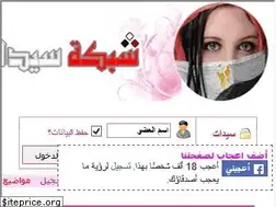Sites similar to forums.egyptladiess.com