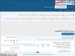 Sites similar to forums.exam-eg.com