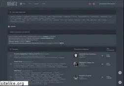 Sites similar to forums.goha.ru