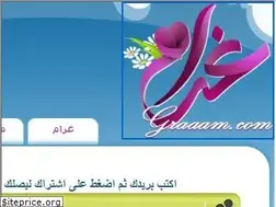 Sites similar to forums.graaam.com
