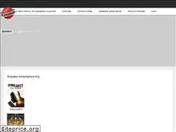 Sites similar to forums.playground.ru