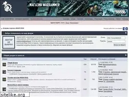 Sites similar to forums.warforge.ru