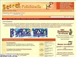 Sites similar to forumsdp.ru