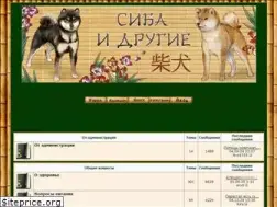Sites similar to forumshiba.com