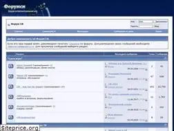 Sites similar to forumsi.org
