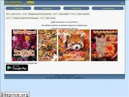 Sites similar to forumsmile.net