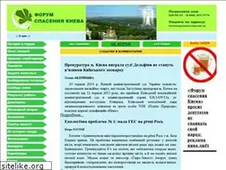Sites similar to forumspaskiev.org.ua
