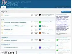 Sites similar to forumtv.pro