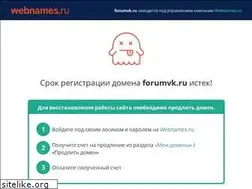 Sites similar to forumvk.ru