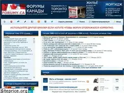Sites similar to forumy.ca