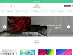 Sites similar to forushgahirajian.ir
