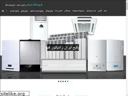 Sites similar to forushgahsabaghi.ir