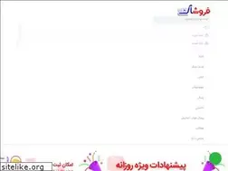 Sites similar to forushon.com