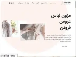 Sites similar to forutan-mezon.ir
