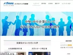 Sites similar to forval-consul.com