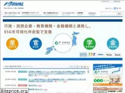 Sites similar to forval.co.jp