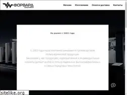 Sites similar to forvardcorp.ru