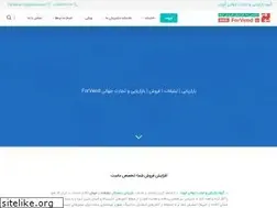 Sites similar to forvend.ir