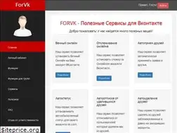Sites similar to forvk.space