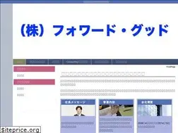 Sites similar to forward-good.com
