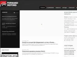 Sites similar to forward-motors.com