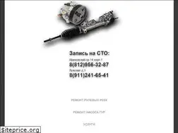Sites similar to forward-rail.ru