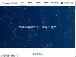 Sites similar to forward-soft.co.jp