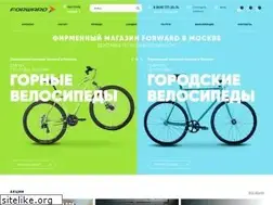 Sites similar to forward.bike