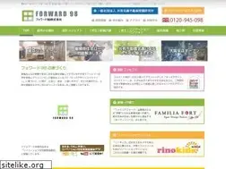 Sites similar to forward98.com