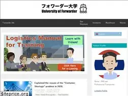 Sites similar to forwarder-university.com