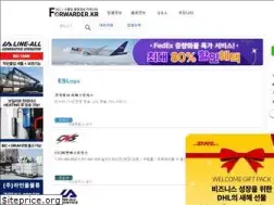 Sites similar to forwarder.kr