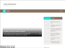 Sites similar to forwomando.ru