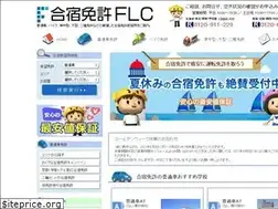 Sites similar to forworld.jp