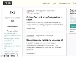 Sites similar to forxtu.space