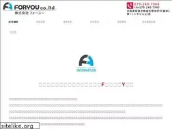 Sites similar to foryou-22311.com