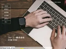 Sites similar to foryou-com.co.jp