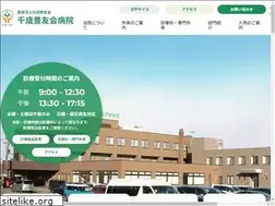 Sites similar to foryou-hp.or.jp
