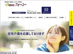 Sites similar to foryou0122.com