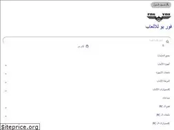 Sites similar to foryougames4.com
