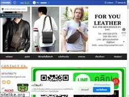 Sites similar to foryouleather.com