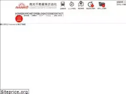 Sites similar to foryounanko.co.jp