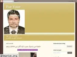 Sites similar to foryourinfomonblog.blogspot.com