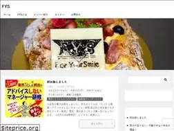 Sites similar to foryoursmile.jp