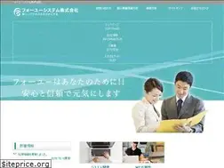 Sites similar to foryousystem.co.jp