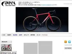 Sites similar to forza.jp