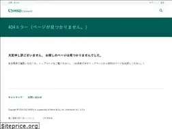 Sites similar to fosamac.jp